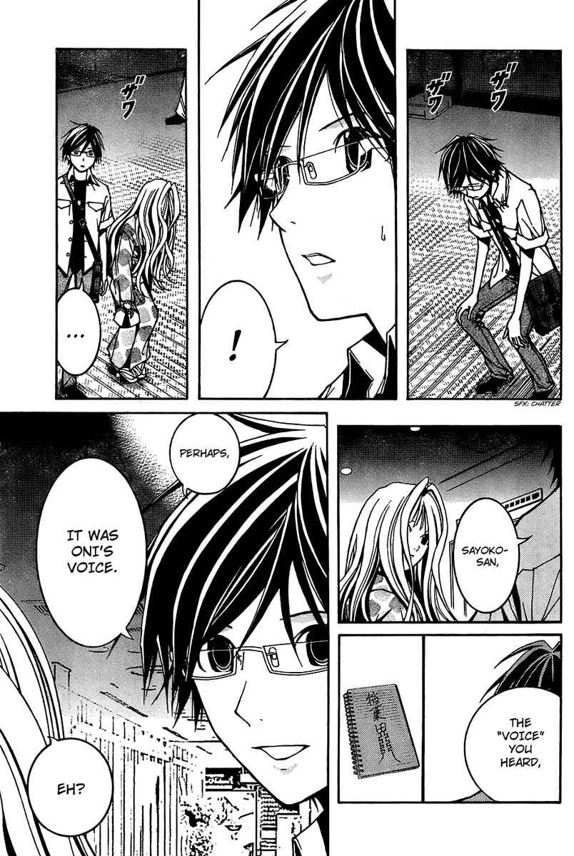 Page 29 Chapter 4 Renai Kaidan Sayoko-san