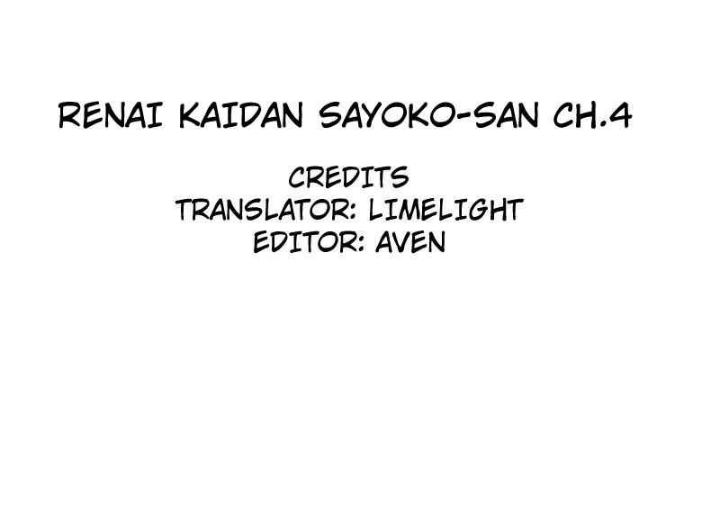 Page 32 Chapter 4 Renai Kaidan Sayoko-san