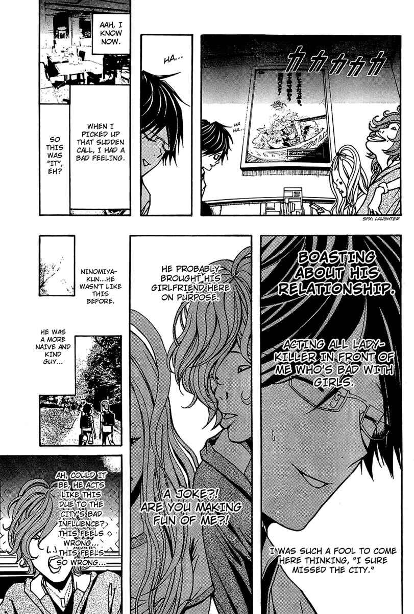 Page 6 Chapter 4 Renai Kaidan Sayoko-san