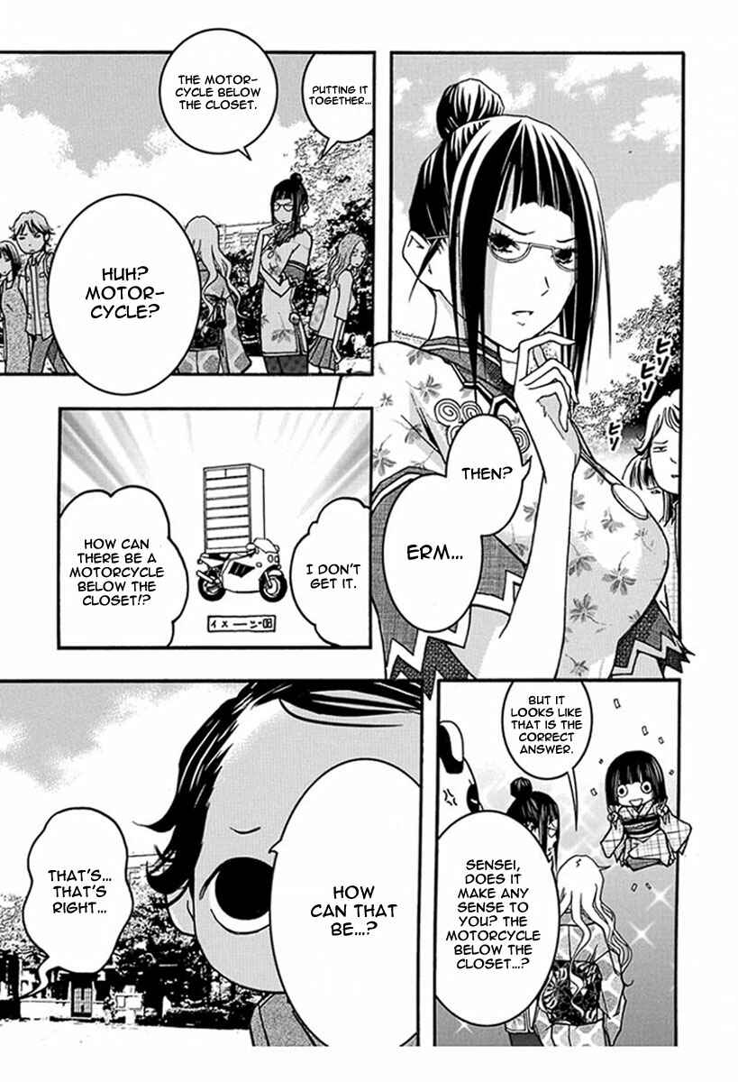 Page 22 Chapter 27 Renai Kaidan Sayoko-san