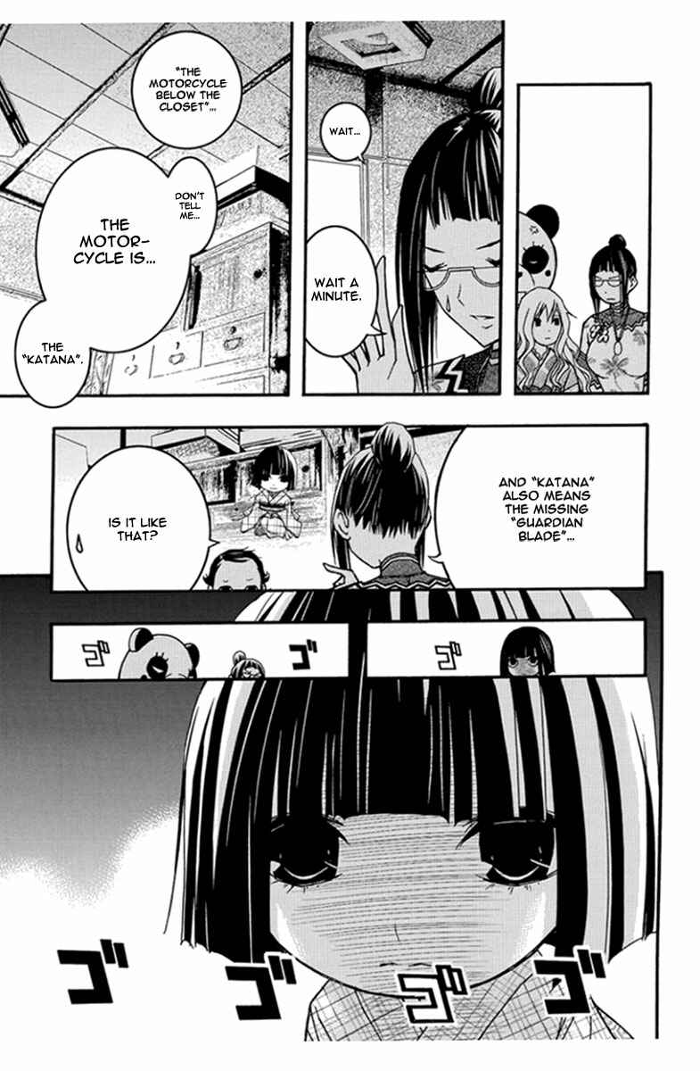 Page 30 Chapter 27 Renai Kaidan Sayoko-san