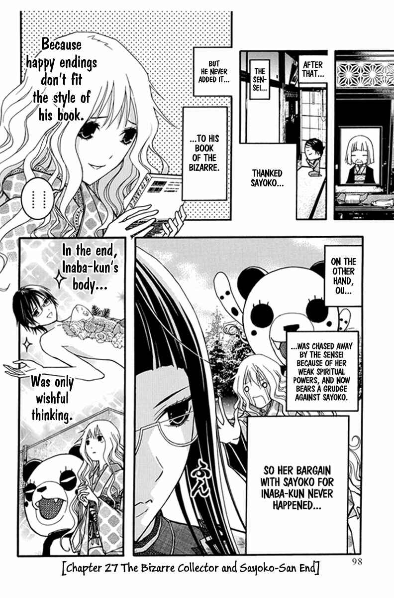 Page 32 Chapter 27 Renai Kaidan Sayoko-san