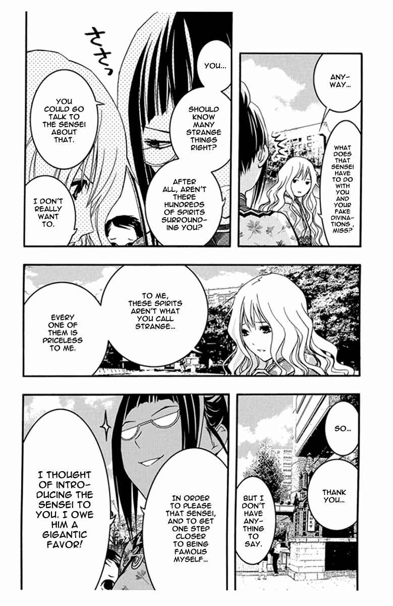 Page 5 Chapter 27 Renai Kaidan Sayoko-san