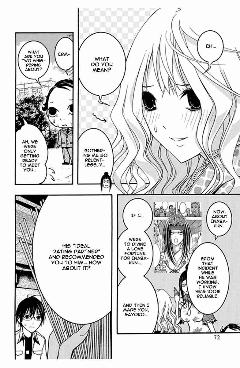 Page 7 Chapter 27 Renai Kaidan Sayoko-san