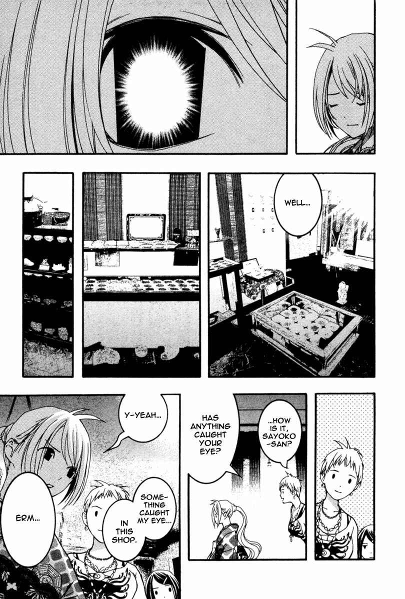 Page 11 Chapter 15 Renai Kaidan Sayoko-san