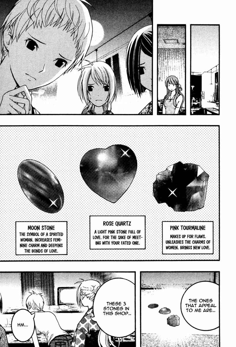 Page 13 Chapter 15 Renai Kaidan Sayoko-san