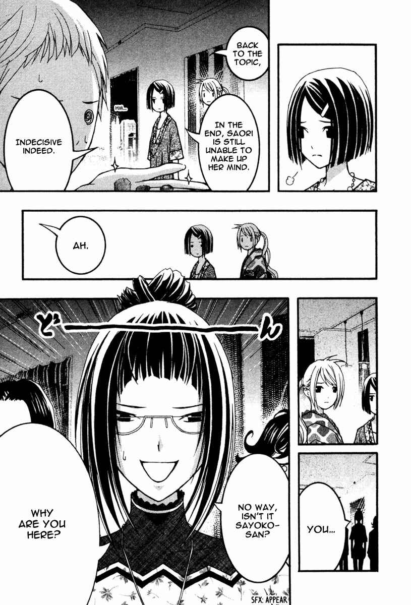 Page 17 Chapter 15 Renai Kaidan Sayoko-san