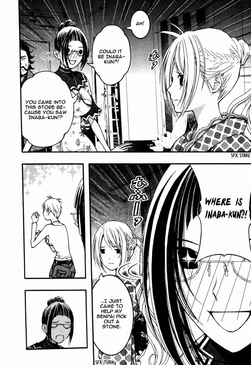 Page 18 Chapter 15 Renai Kaidan Sayoko-san