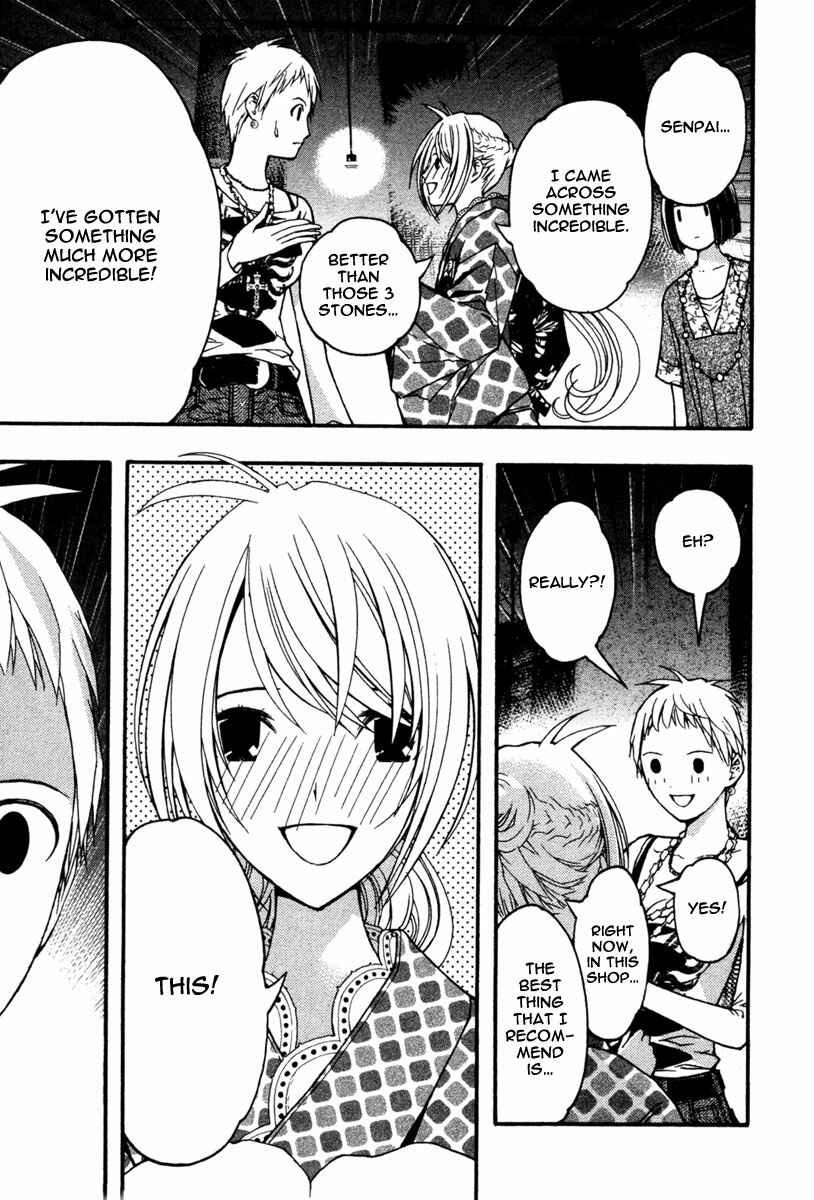 Page 23 Chapter 15 Renai Kaidan Sayoko-san