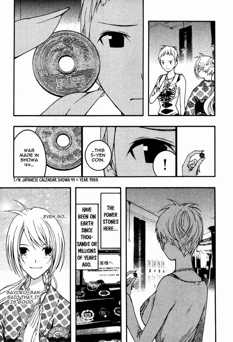 Page 29 Chapter 15 Renai Kaidan Sayoko-san