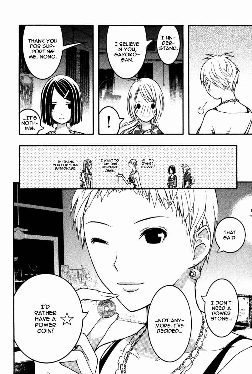 Page 30 Chapter 15 Renai Kaidan Sayoko-san