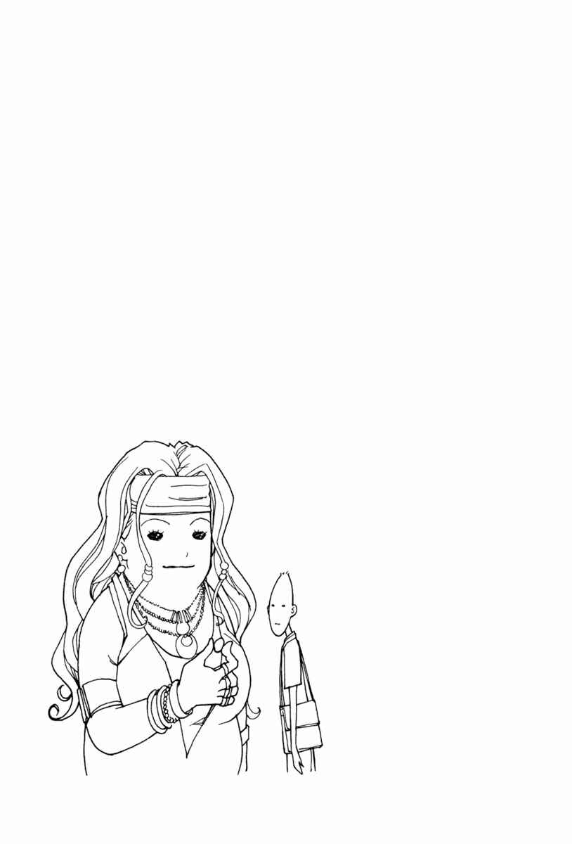 Page 33 Chapter 15 Renai Kaidan Sayoko-san