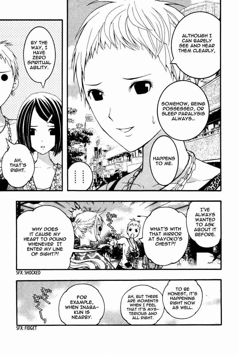 Page 7 Chapter 15 Renai Kaidan Sayoko-san