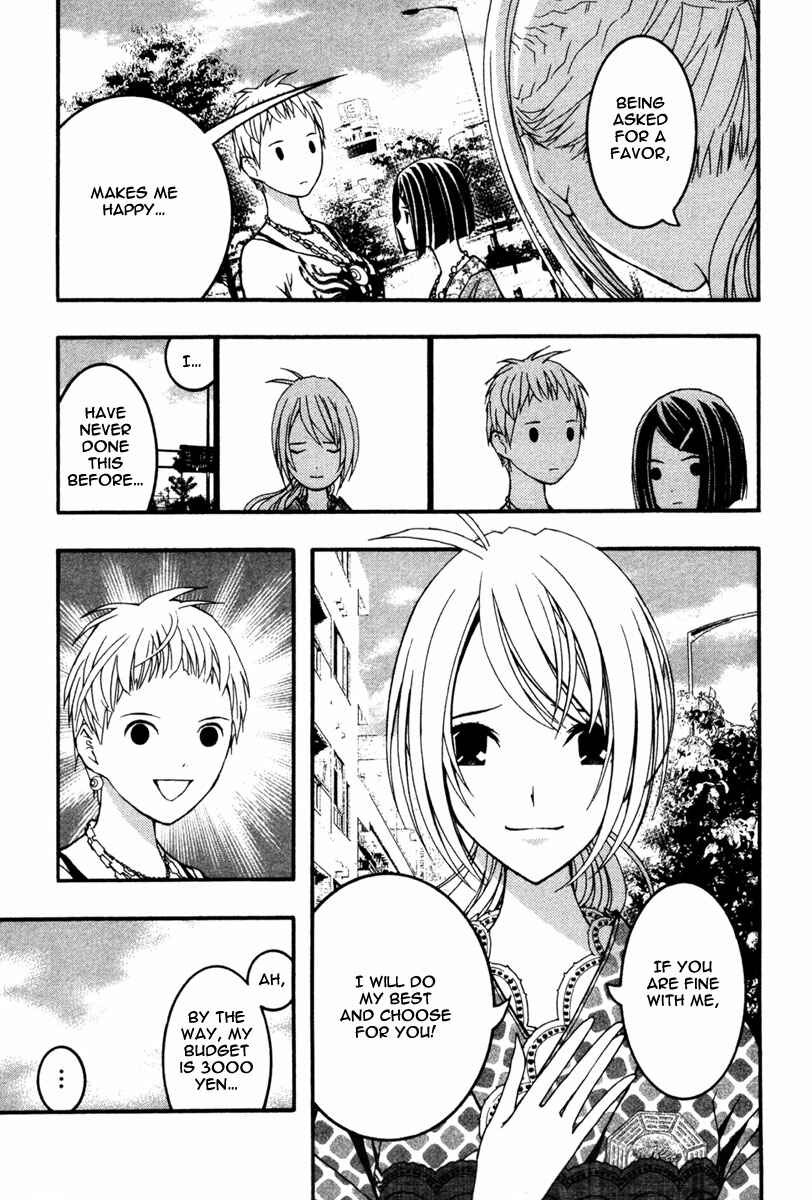 Page 9 Chapter 15 Renai Kaidan Sayoko-san