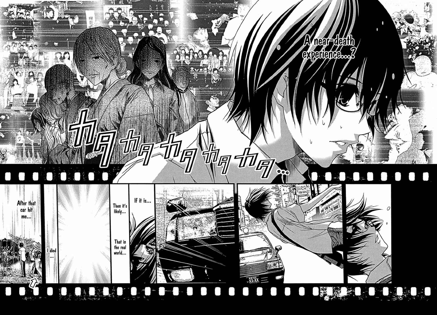 Page 11 Chapter 34 Renai Kaidan Sayoko-san