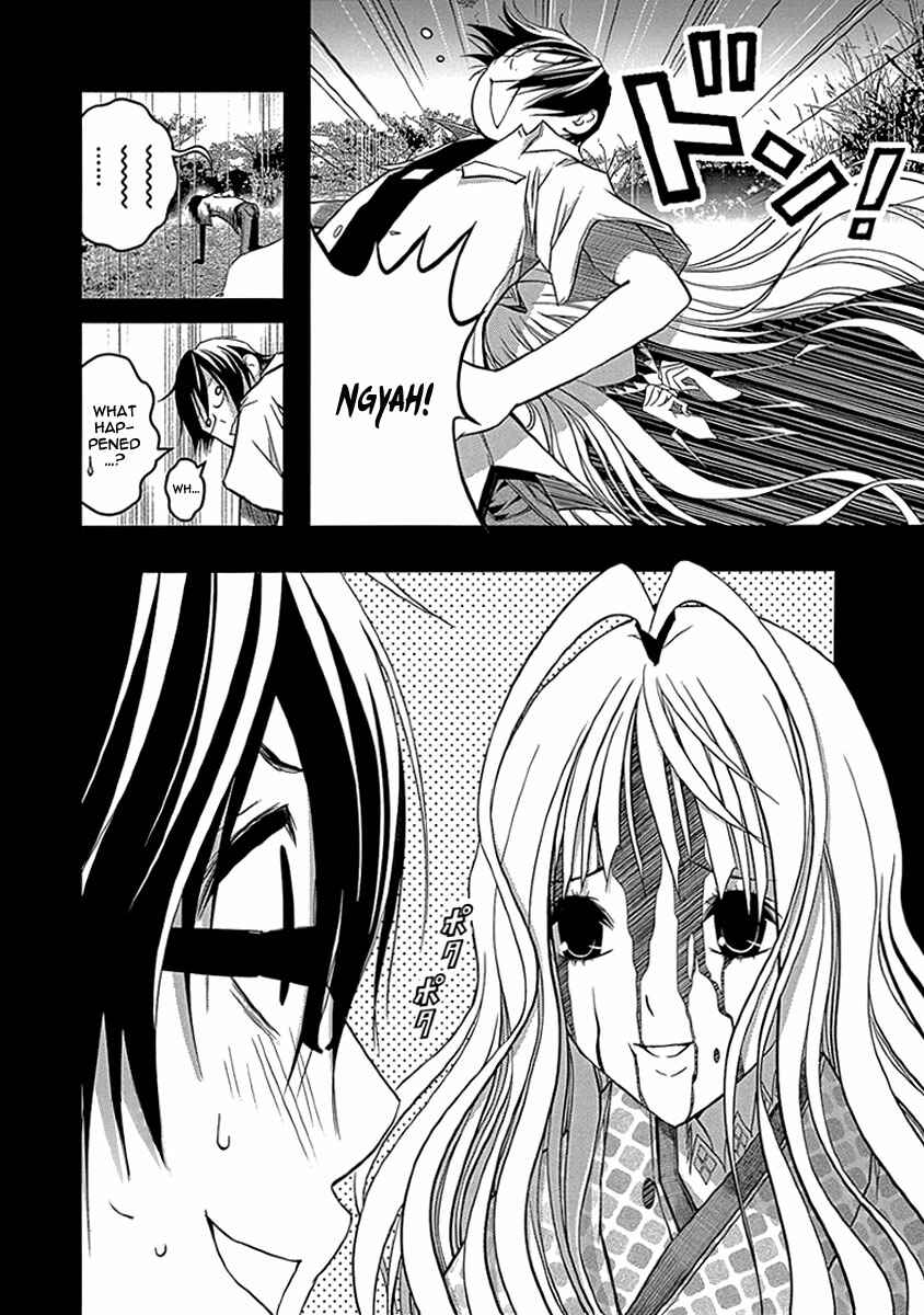 Page 12 Chapter 34 Renai Kaidan Sayoko-san