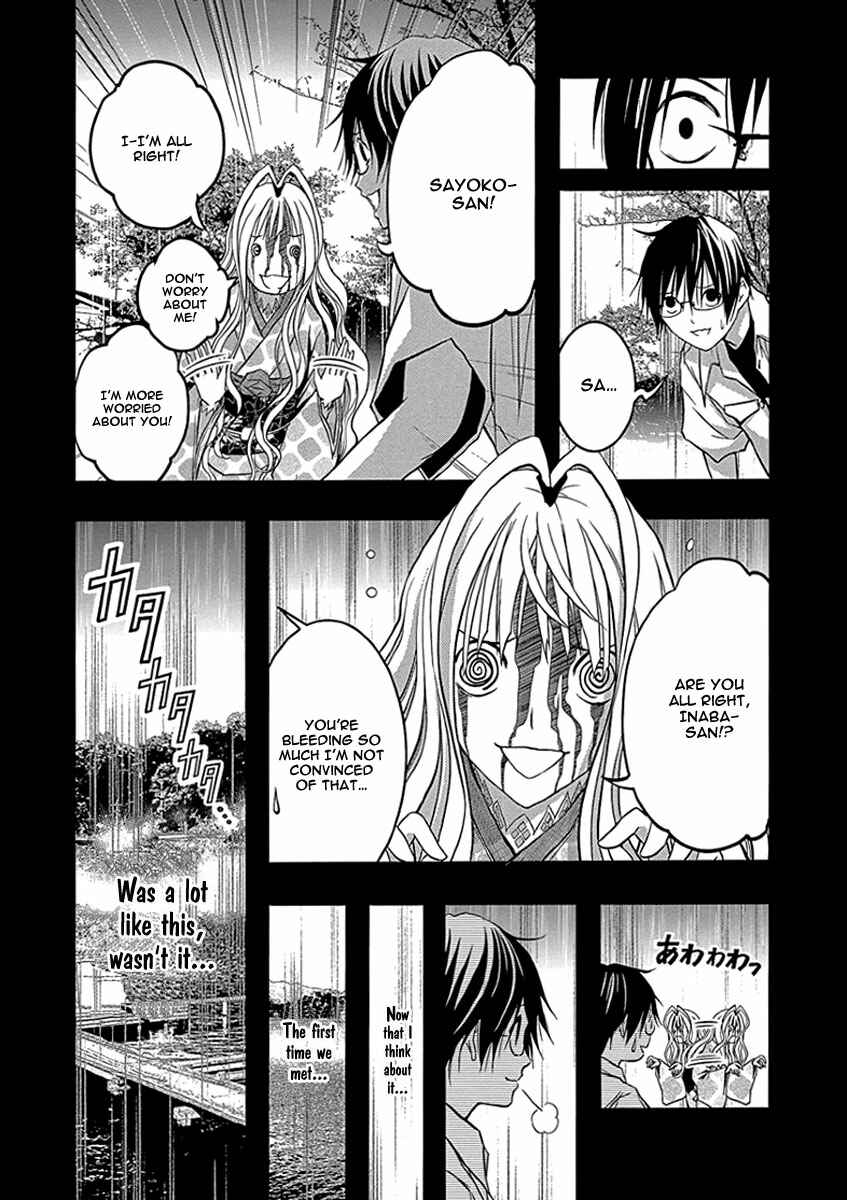 Page 13 Chapter 34 Renai Kaidan Sayoko-san