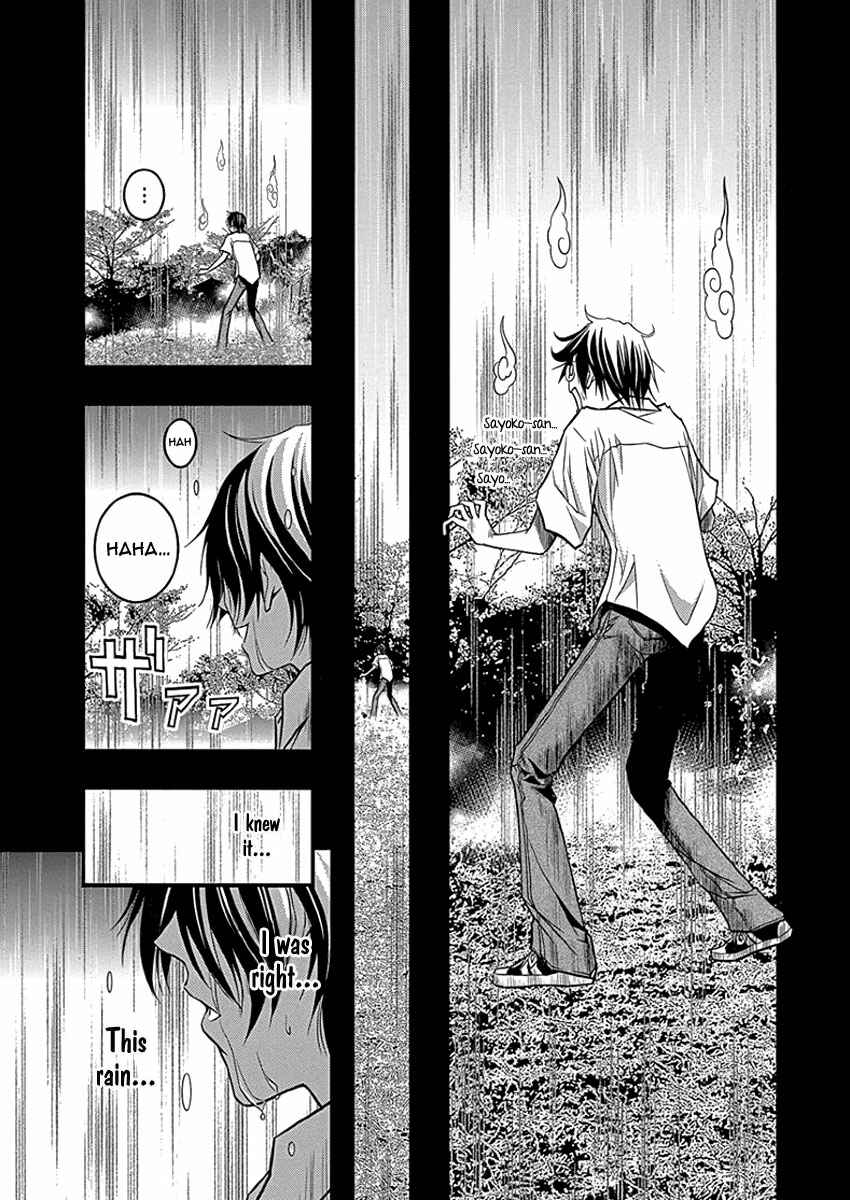Page 19 Chapter 34 Renai Kaidan Sayoko-san