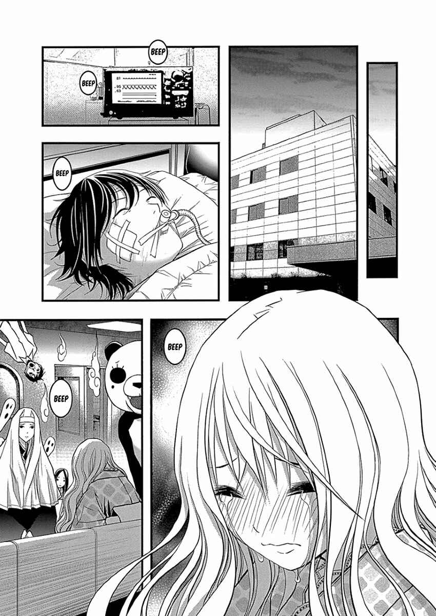 Page 21 Chapter 34 Renai Kaidan Sayoko-san