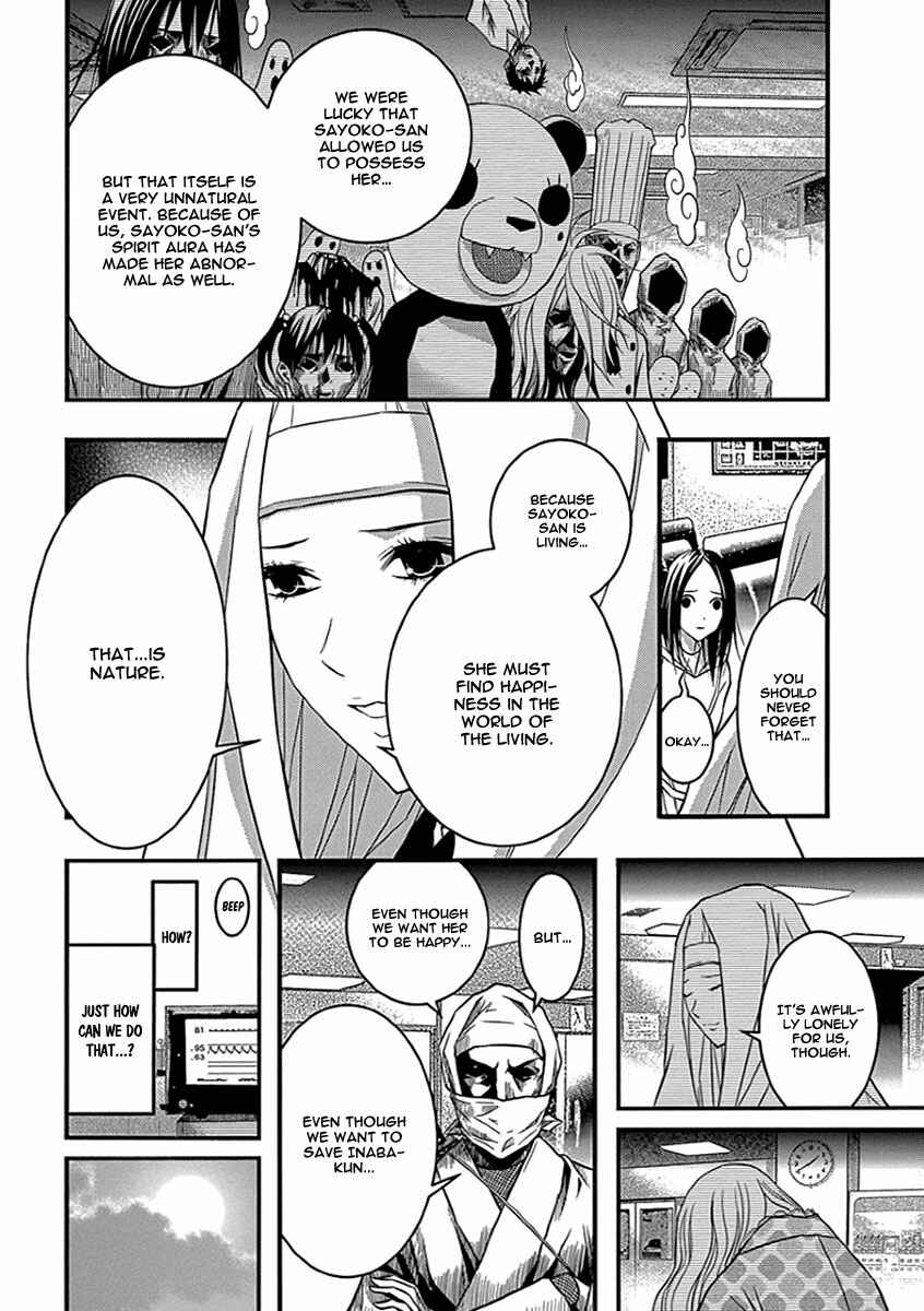 Page 24 Chapter 34 Renai Kaidan Sayoko-san