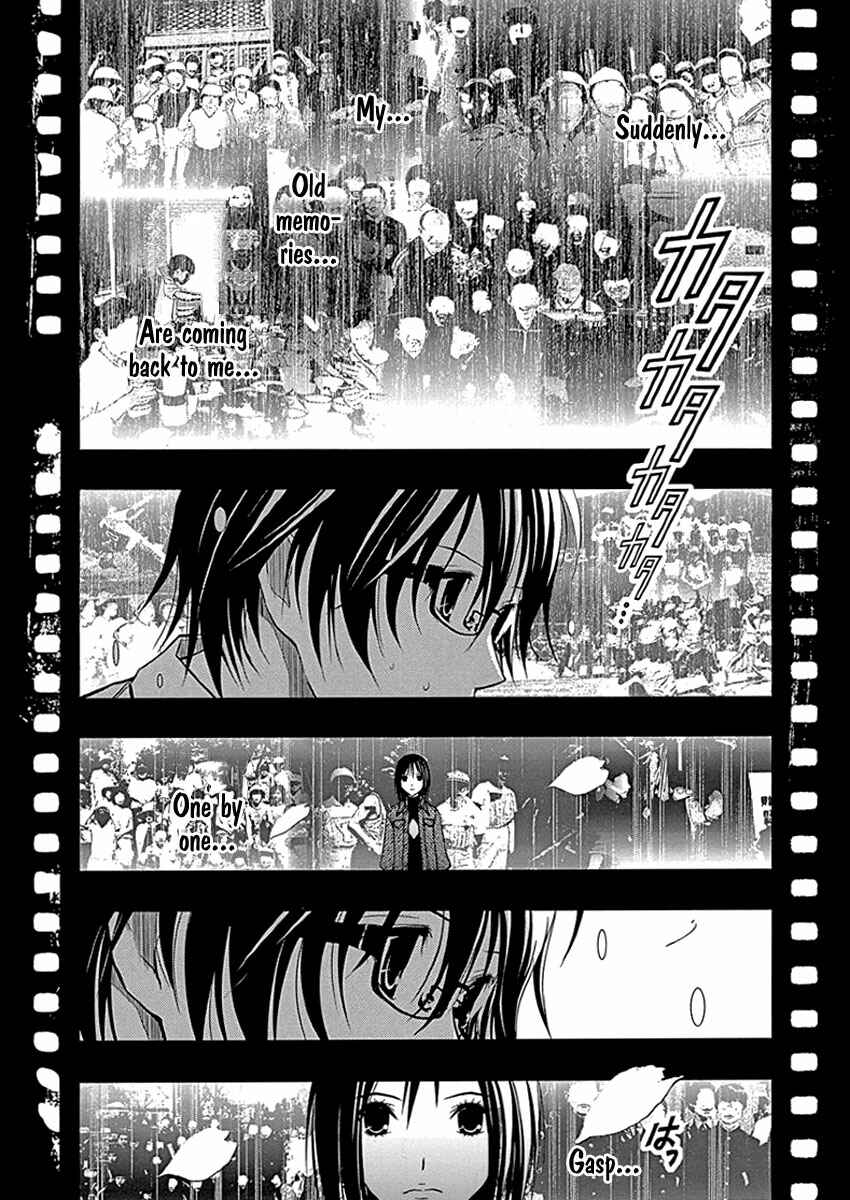 Page 7 Chapter 34 Renai Kaidan Sayoko-san