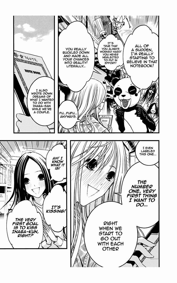 Page 18 Chapter 39 Renai Kaidan Sayoko-san