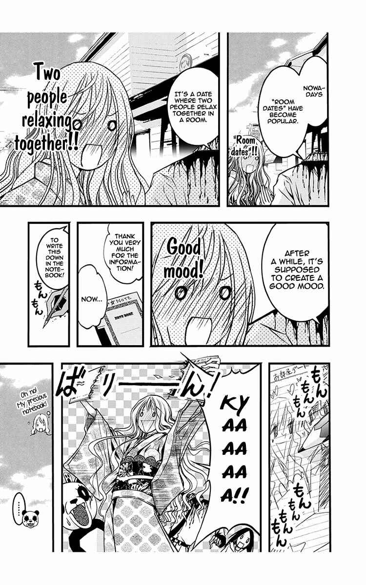Page 20 Chapter 39 Renai Kaidan Sayoko-san