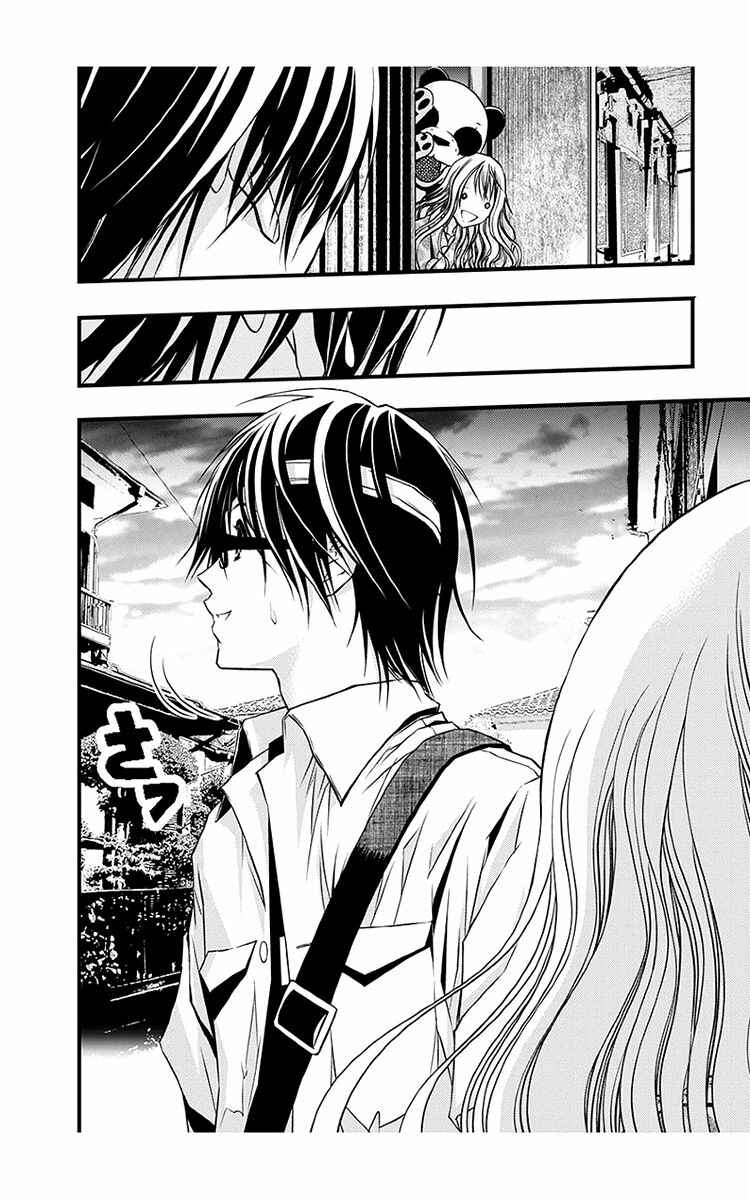 Page 23 Chapter 39 Renai Kaidan Sayoko-san