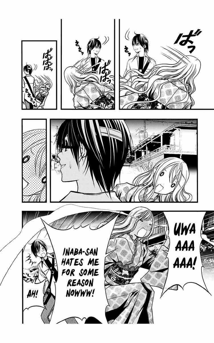 Page 25 Chapter 39 Renai Kaidan Sayoko-san