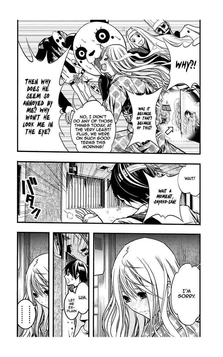 Page 26 Chapter 39 Renai Kaidan Sayoko-san
