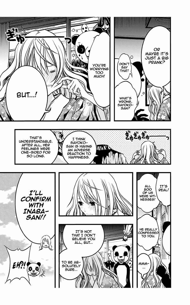 Page 8 Chapter 39 Renai Kaidan Sayoko-san