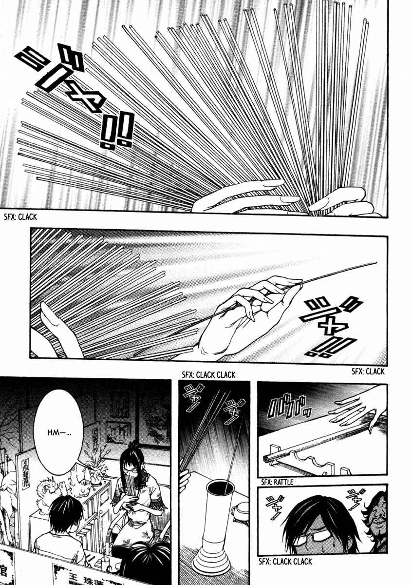 Page 10 Chapter 9 Renai Kaidan Sayoko-san