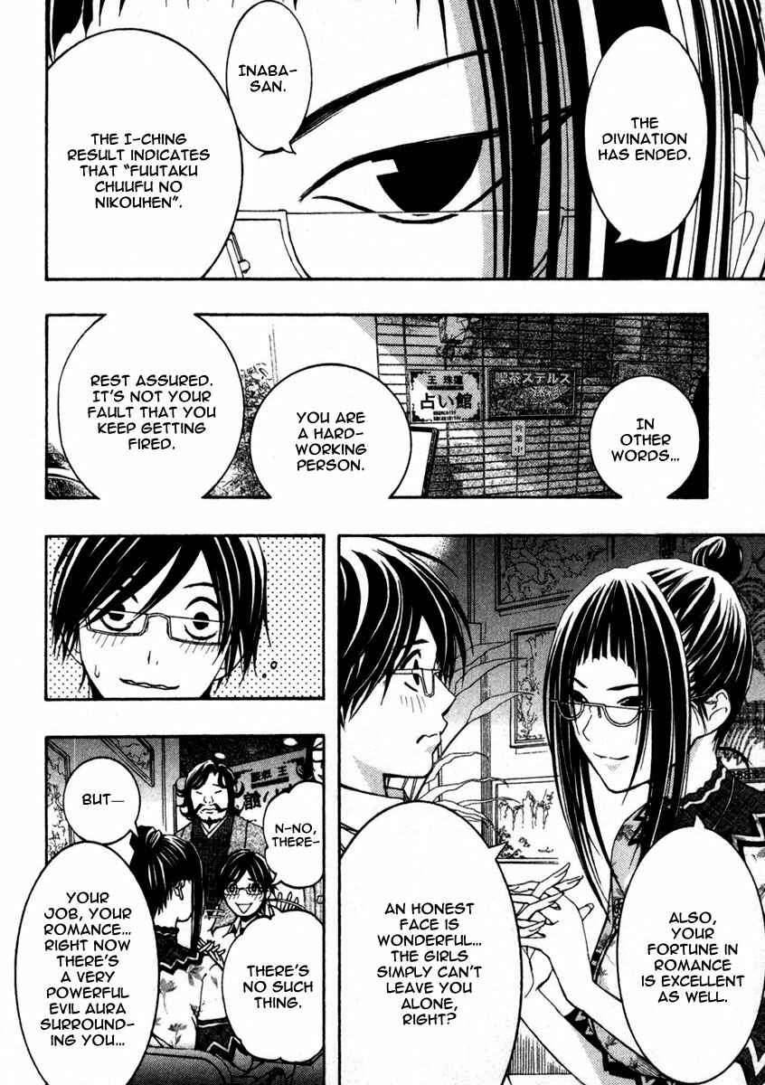 Page 11 Chapter 9 Renai Kaidan Sayoko-san