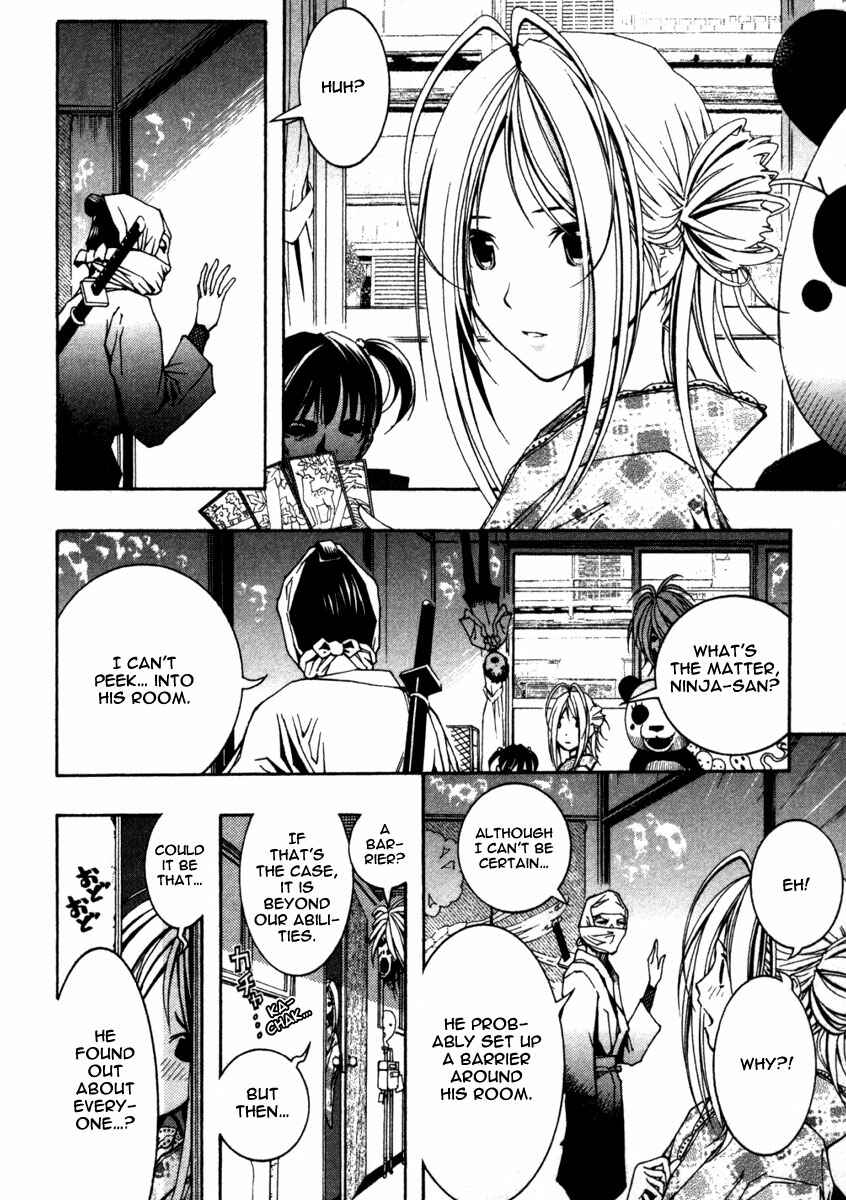 Page 15 Chapter 9 Renai Kaidan Sayoko-san