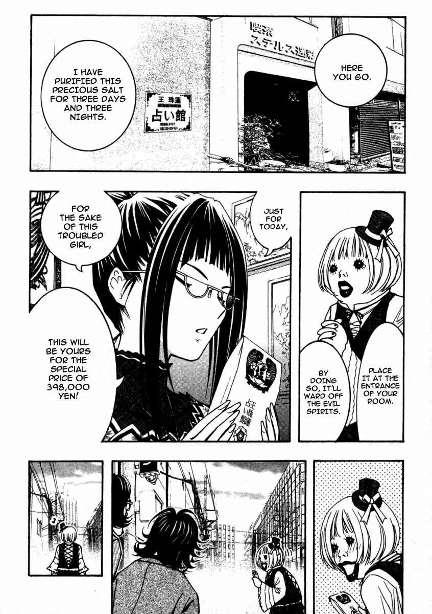 Page 19 Chapter 9 Renai Kaidan Sayoko-san