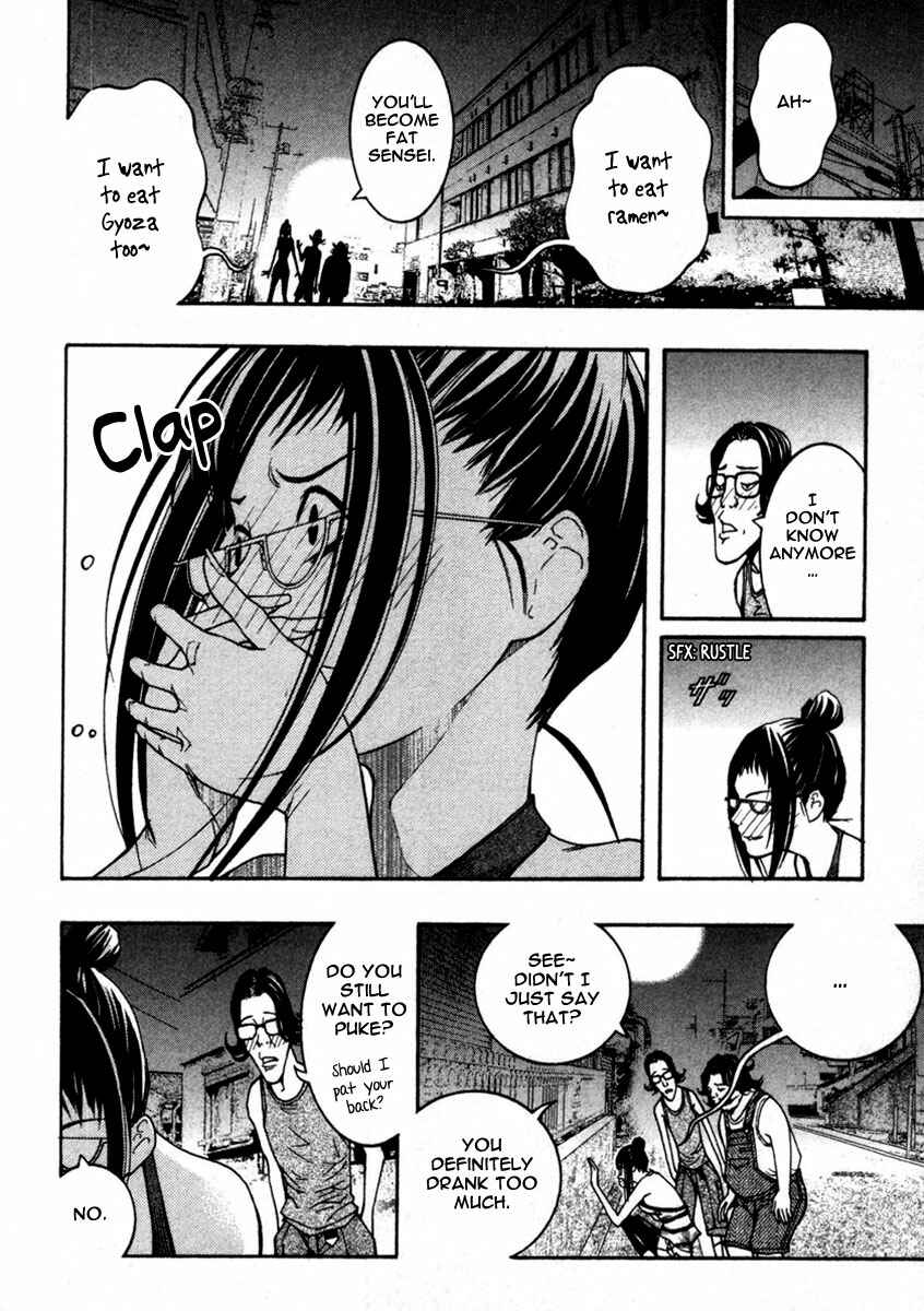 Page 23 Chapter 9 Renai Kaidan Sayoko-san