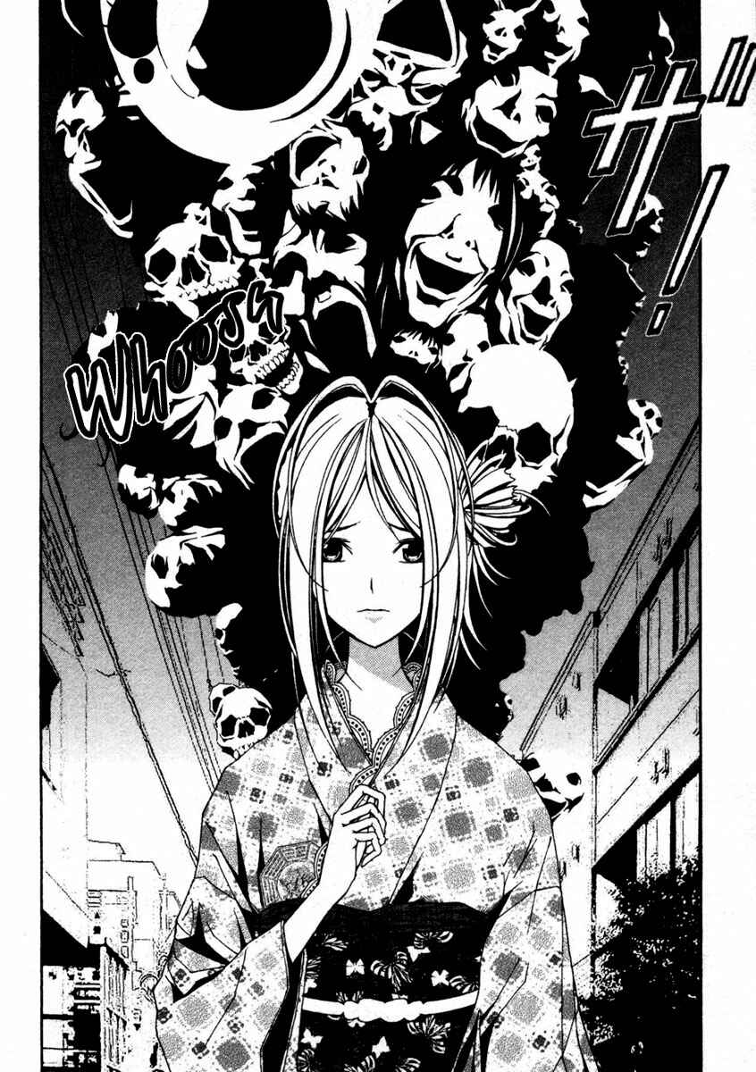 Page 25 Chapter 9 Renai Kaidan Sayoko-san
