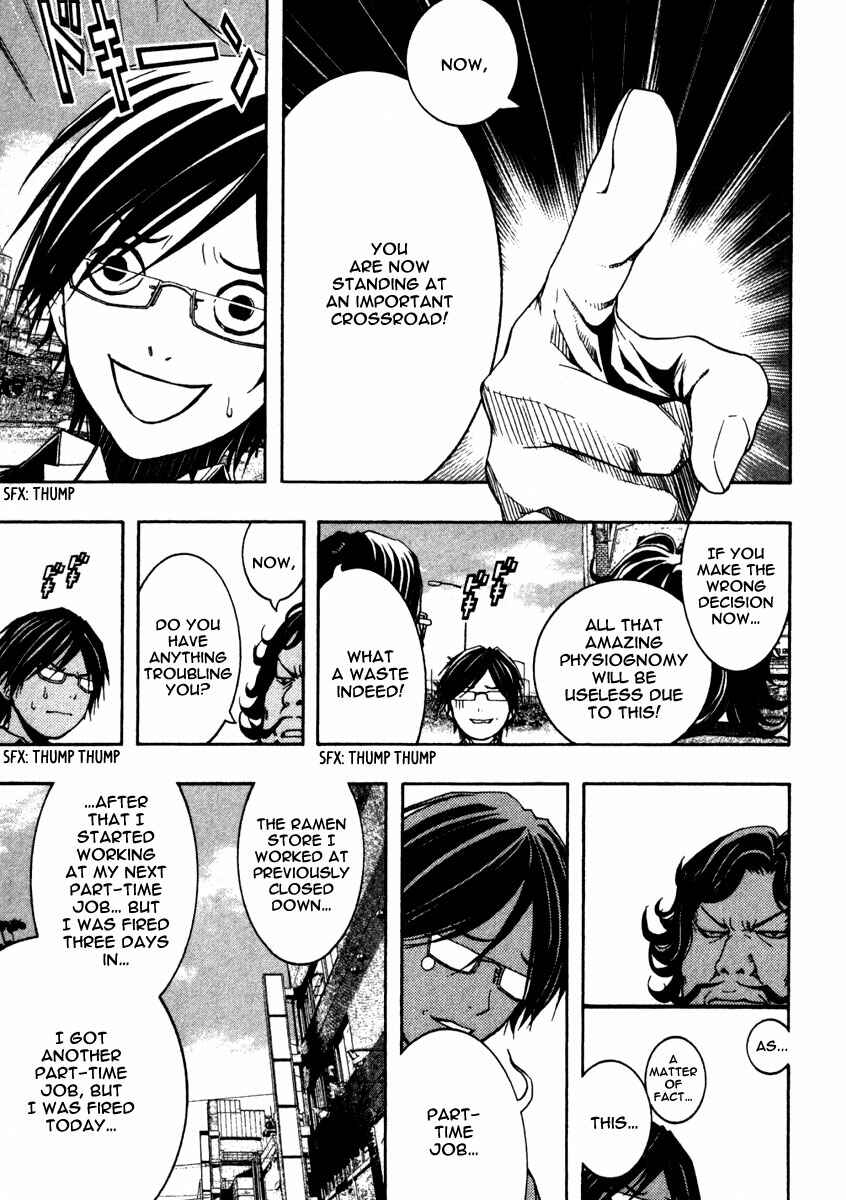 Page 8 Chapter 9 Renai Kaidan Sayoko-san