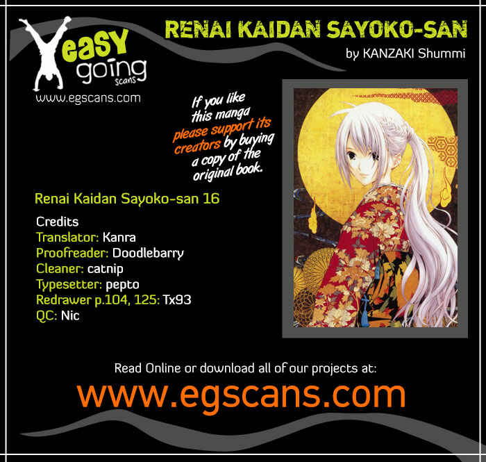 Page 1 Chapter 16 Renai Kaidan Sayoko-san