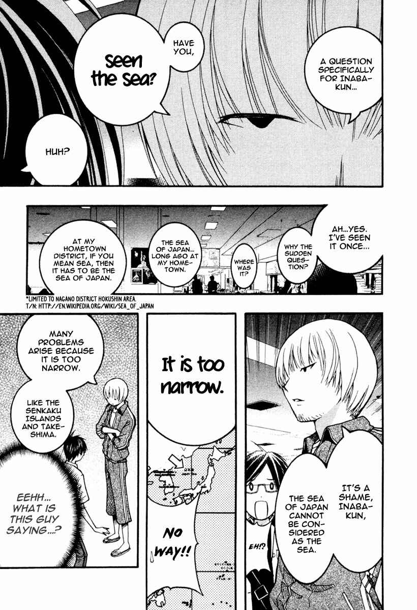 Page 10 Chapter 16 Renai Kaidan Sayoko-san