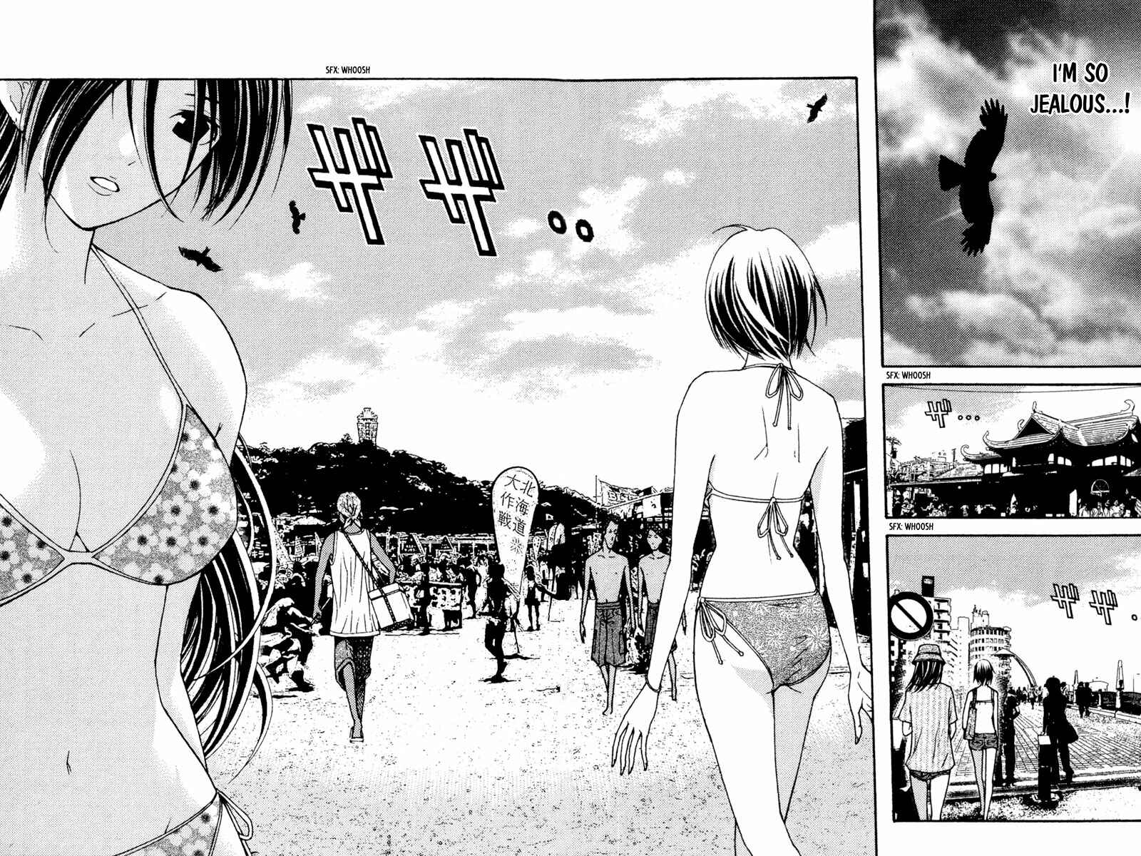 Page 13 Chapter 16 Renai Kaidan Sayoko-san