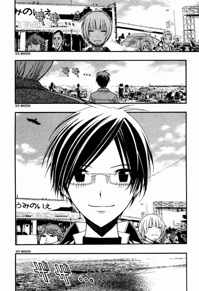 Page 14 Chapter 16 Renai Kaidan Sayoko-san