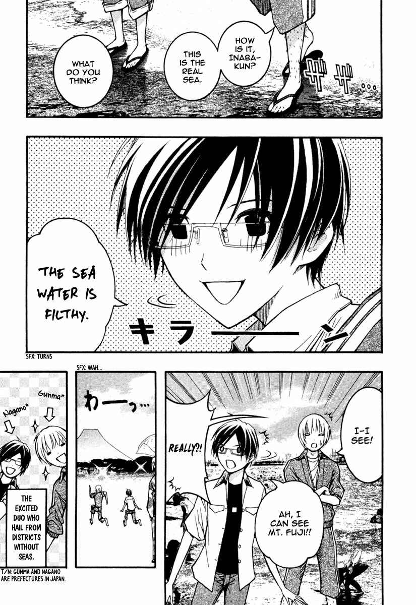 Page 15 Chapter 16 Renai Kaidan Sayoko-san