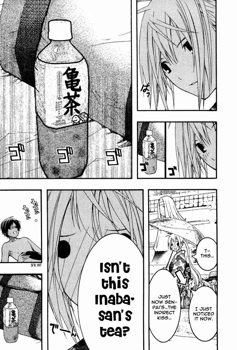 Page 23 Chapter 16 Renai Kaidan Sayoko-san