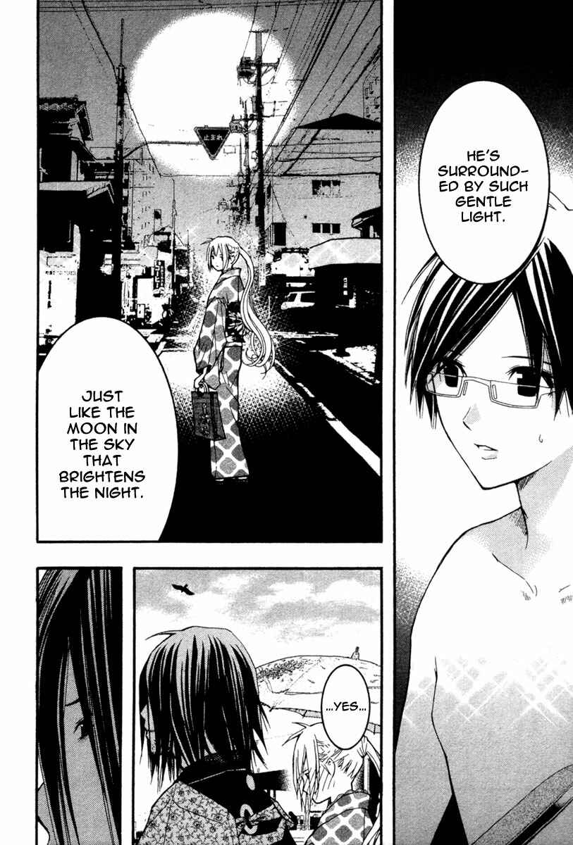 Page 28 Chapter 16 Renai Kaidan Sayoko-san