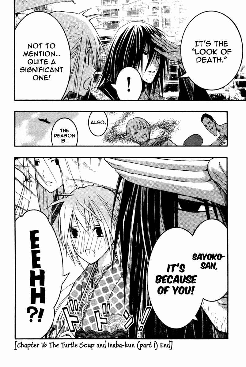 Page 30 Chapter 16 Renai Kaidan Sayoko-san