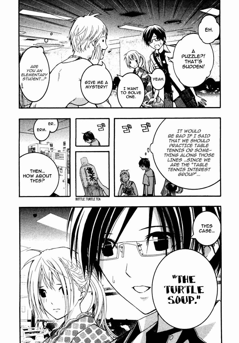 Page 4 Chapter 16 Renai Kaidan Sayoko-san
