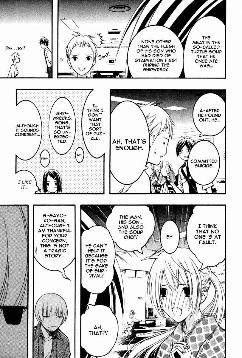 Page 8 Chapter 16 Renai Kaidan Sayoko-san