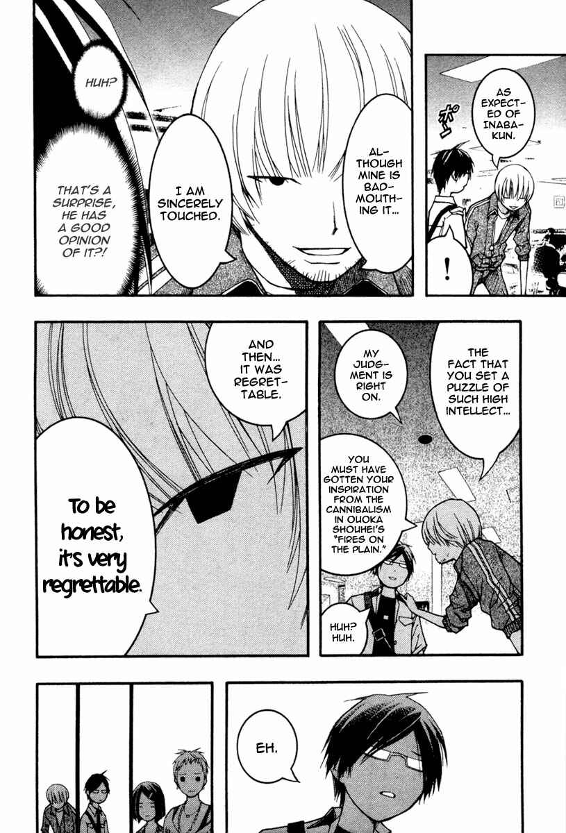 Page 9 Chapter 16 Renai Kaidan Sayoko-san
