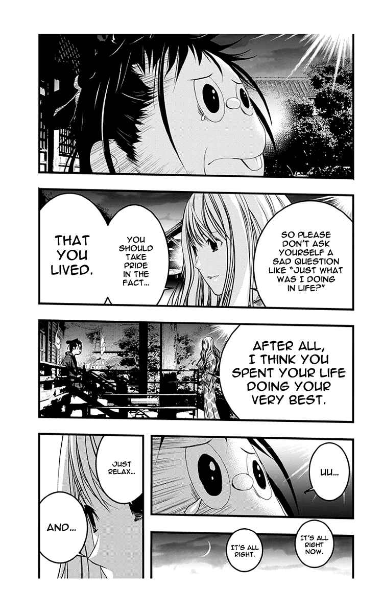 Page 11 Chapter 42 Renai Kaidan Sayoko-san